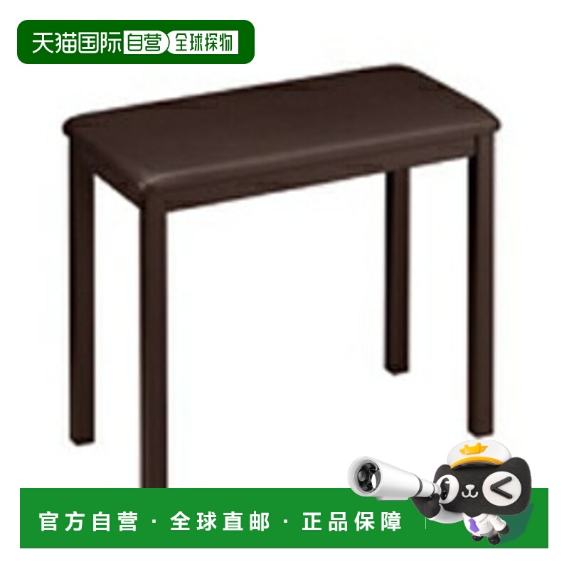 日本直邮CASIO卡西欧 for Privia 椅子座椅高度 50.6 厘米棕色 CB