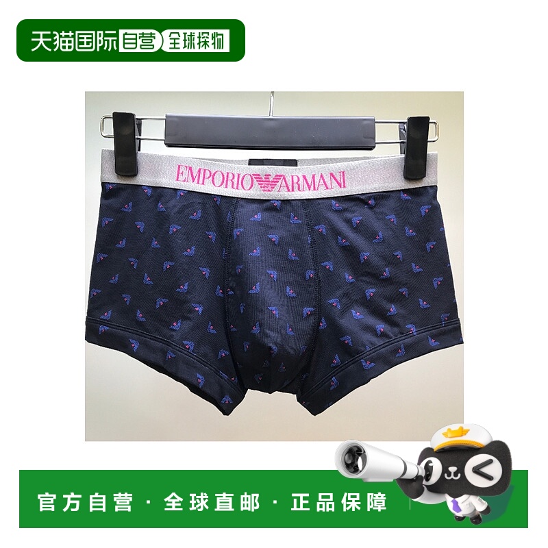 香港直邮Emporio Armani 徽标平角内裤 1113894A506阿玛尼