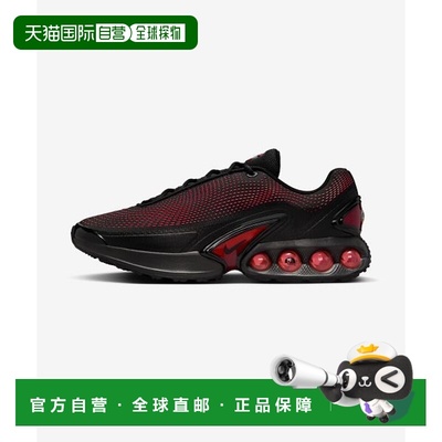 韩国直邮NIKE NIKE NIKE HV5235-002 Air Max Dn Essential M - B