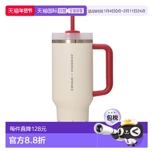 日潮跑腿STARBUCKS星巴克 STANLEY 三用不锈钢保温杯象牙白1183毫