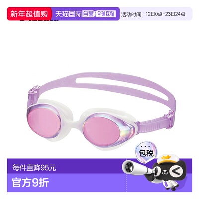 日本直邮Tabata VIEW V830SAM KOKOCHI 成人女士粉色游泳镜 游泳