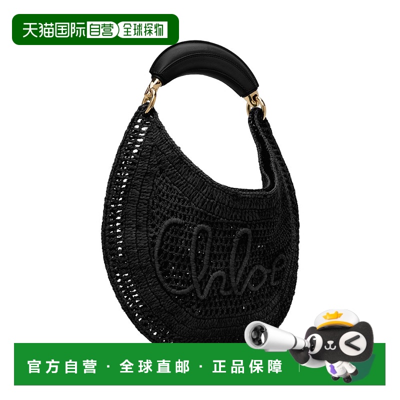 1h可退 香港直邮潮奢 Chloe 蔻依 女士 黑色 Made For A Woman 联