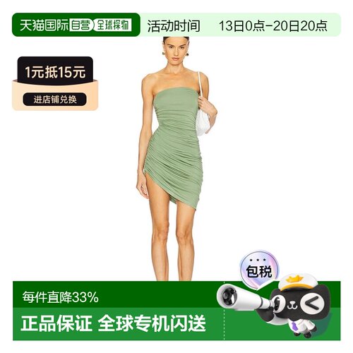 香港直邮NORMA KAMALI 诺玛 卡玛丽 女士 Diana 【付后1h可退】