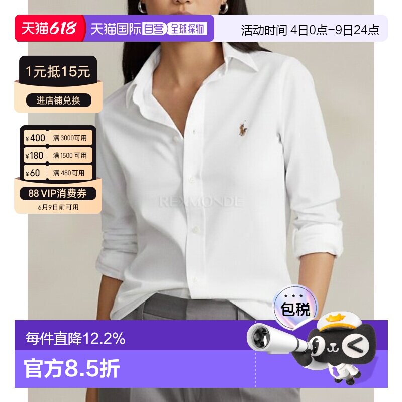 韩国直邮Polo RalphLauren女士棉质长袖衬衫正装(211664427003)