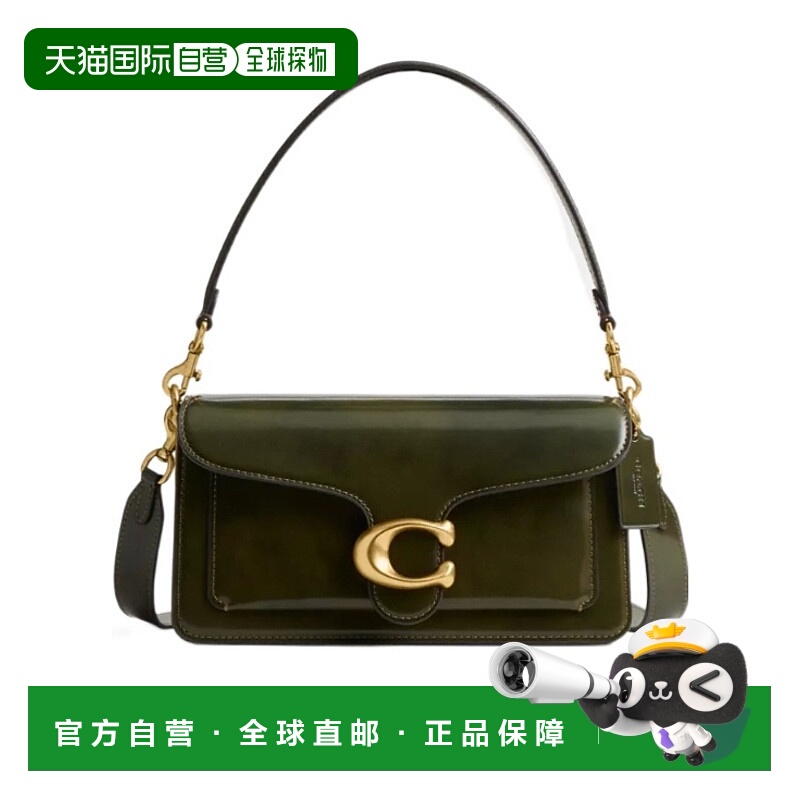 香港直邮Coach Tabby 26 翻盖单肩包 CW631蔻驰