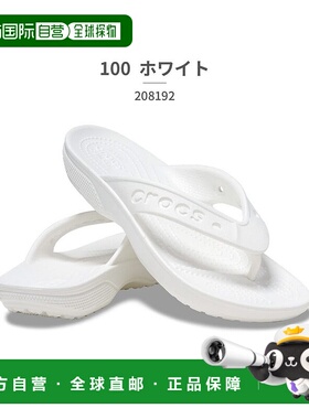 日本直邮 Bayard 女士凉鞋 208192经典运动