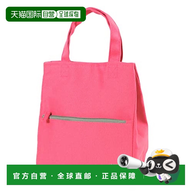 【日本直邮】At First 午餐手提袋MASH粉红色AF5276