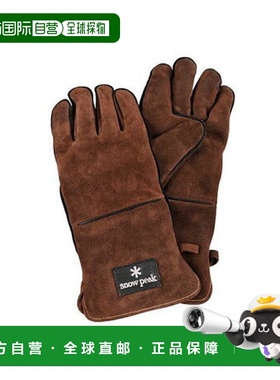 日本直邮 Snow Peak 炉具专用手套 Fireside Glove UG - 023BR 棕
