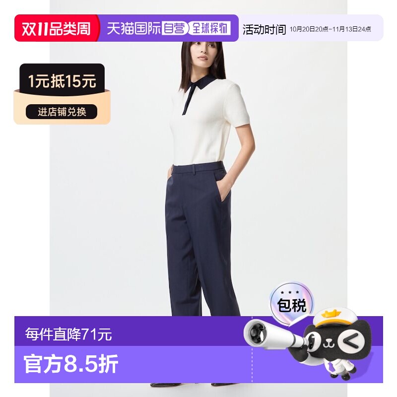 日本直邮UNIQLO优衣库 SS26 潮流弹力轻型长裤直筒休闲裤 女款