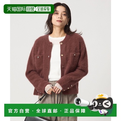 日本直邮UNITED ARROWS green label relaxing Daily Elite 开衫