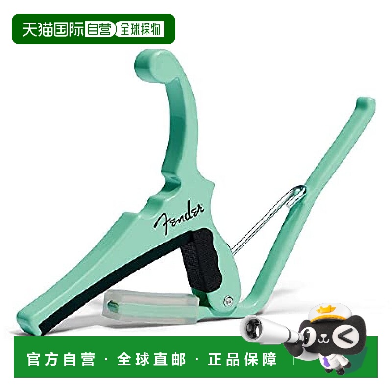 日本直邮Kyser 吉他变调夹Surf Green 电吉他用 绿色KGEFSGA