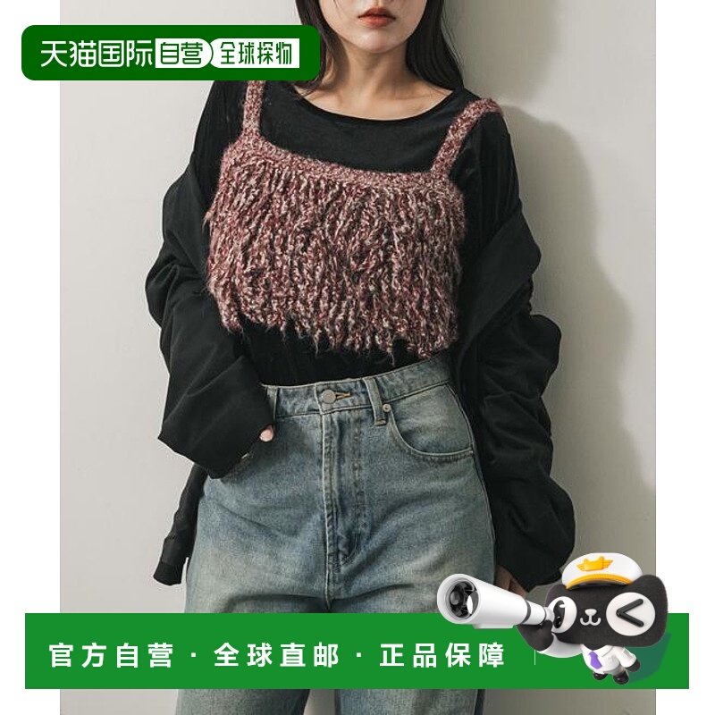 1h可退 日本直邮官方授权 SENSE OF PLACE 针织文胸背心