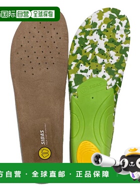 日本直邮SIDAS OUTDOOR3D 户外鞋垫（日本产品）。