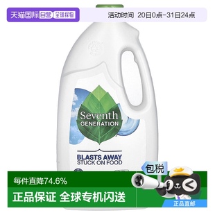 香港直发Seventh Generation七世代洗碗机洗涤凝胶无磷1191g
