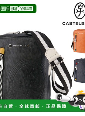 日本直邮Castelbajac Dence 迷你单肩包 (A5/B6) 72111 男女