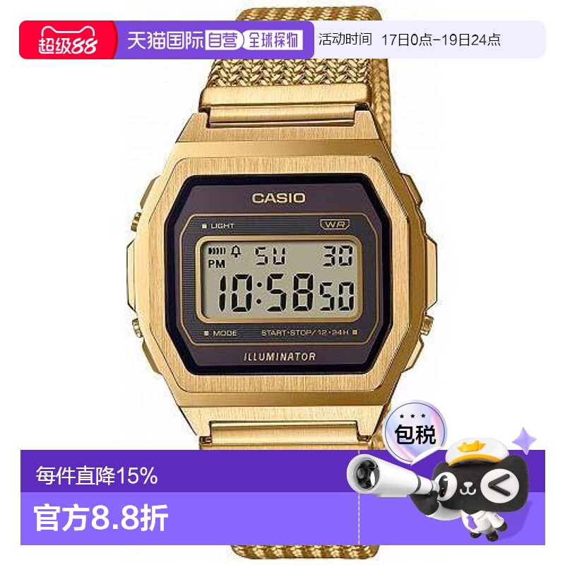 香港直邮Casio卡西欧电子手表金色钢带复古时尚百搭A1000MGA-5