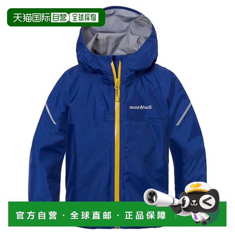 日本直邮1h可退 montbell 雷暴儿童户外夹克外套冲锋衣1128708/7