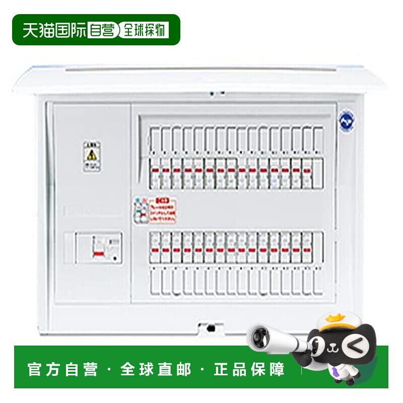 【日本直邮】Panasonic松下 断路器标准型有限制器位60A28+4 BQR8