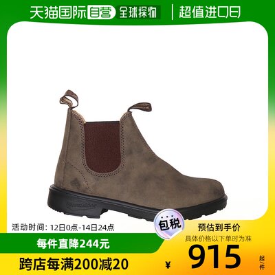 香港直邮Blundstone 男童运动鞋 232M565565