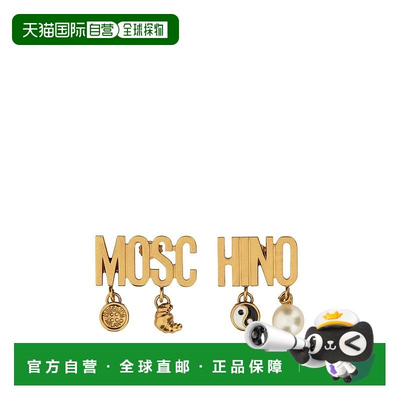 欧洲直邮moschino 女士 耳饰,饰品/流行首饰/时尚饰品新,耳钉,淘宝优惠券,粉丝福利购,淘宝优惠卷
