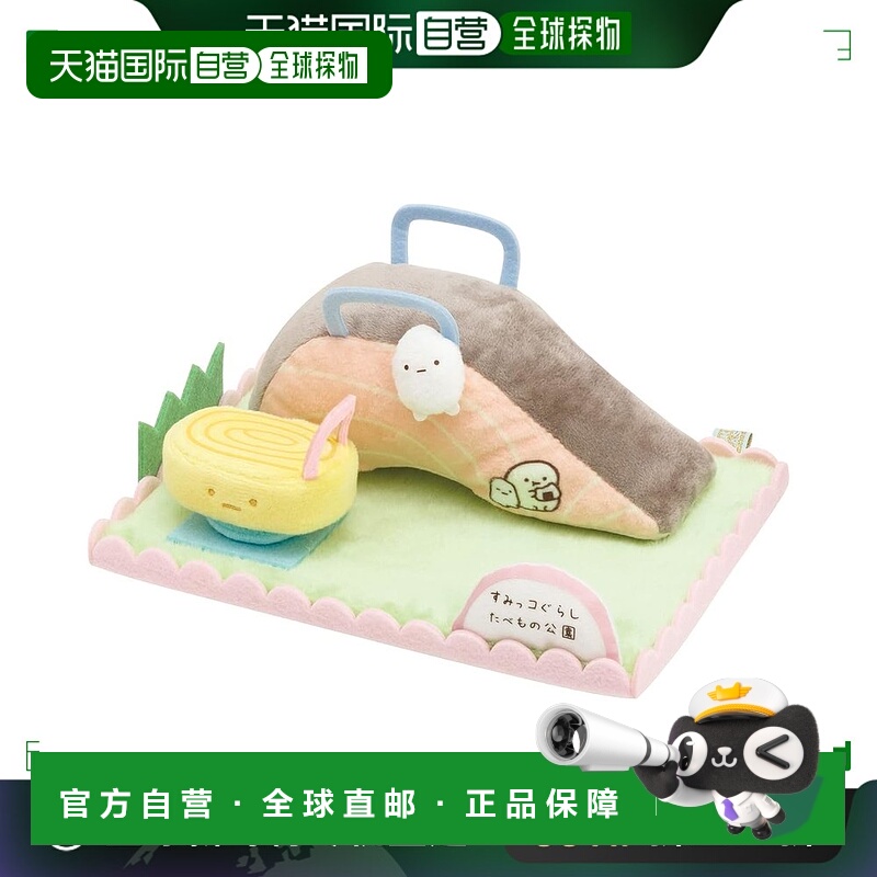 【日本直邮】San X毛绒玩具 角落生物毛绒食盒 MF93201小熊柔软