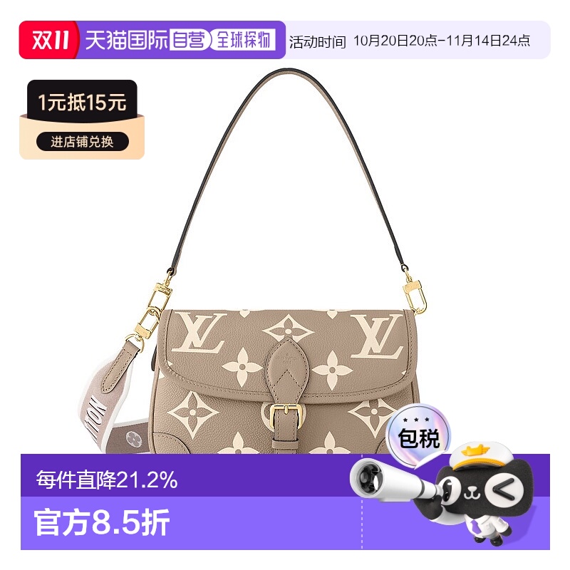 自营 1h可退 【配礼袋】Louis Vuitton Diane 女士手袋新款