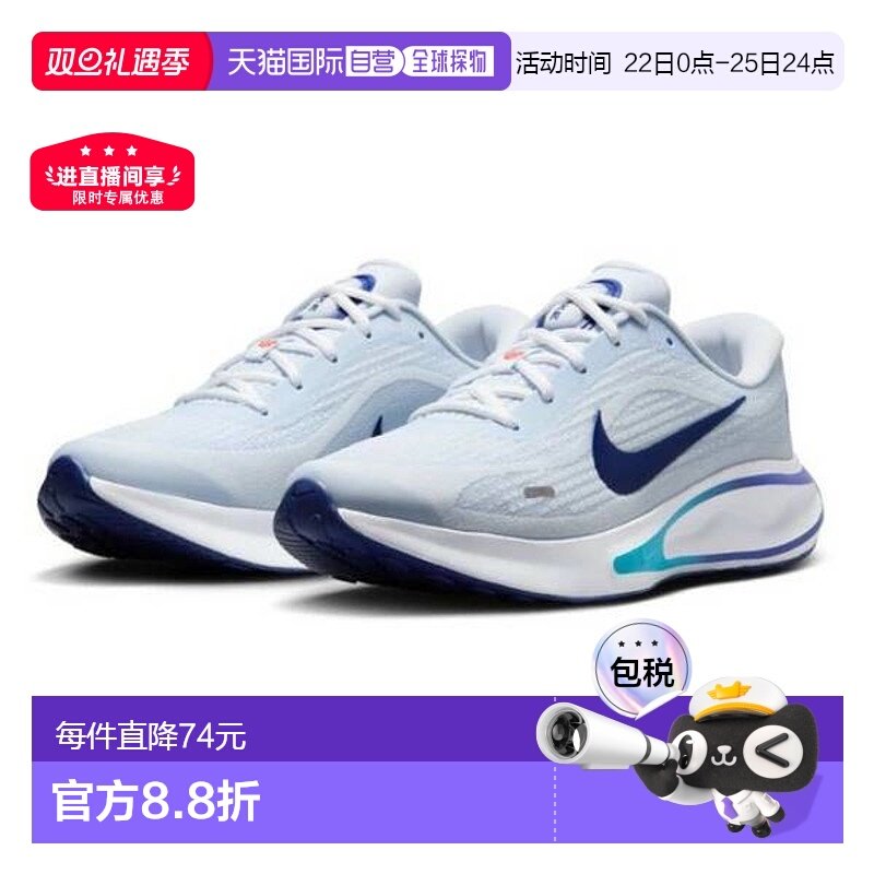 日本直邮Nike耐克男款Journey Run 跑步鞋运动鞋 FN0228