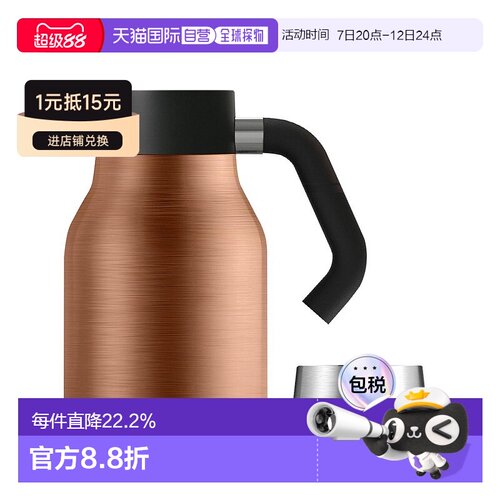 韩国直邮Asobu保温保冷瓶双重不锈钢铜涂层真空设计瓶壶两用1L