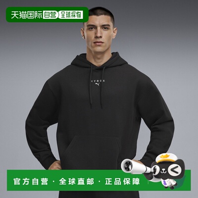 香港直邮PUMA x HYROX 男子连帽卫衣