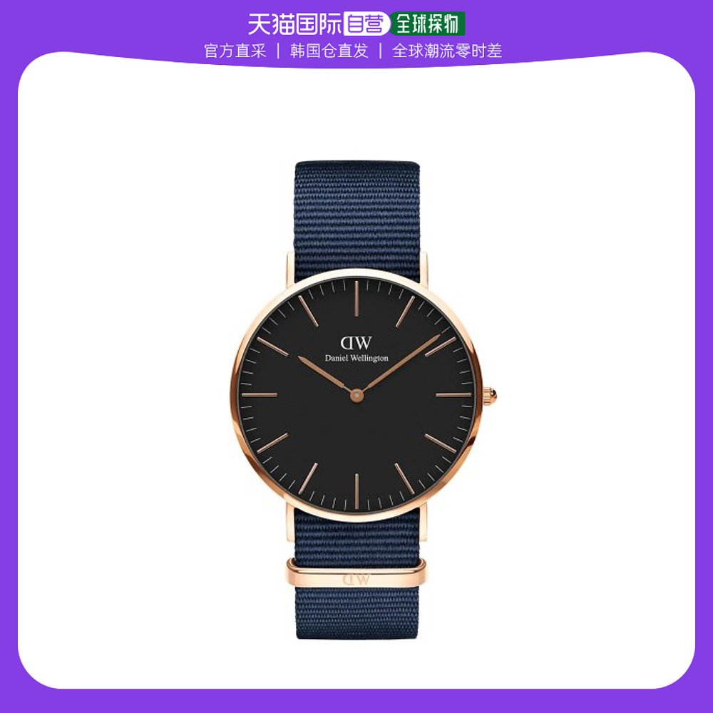 韩国直邮DANIEL WELLINGTON 情侣对戒女男素圈玫指环闺蜜礼物简约