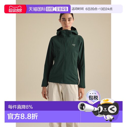 欧洲直邮Arc'teryx 始祖鸟Gamma轻量连帽衣 女装