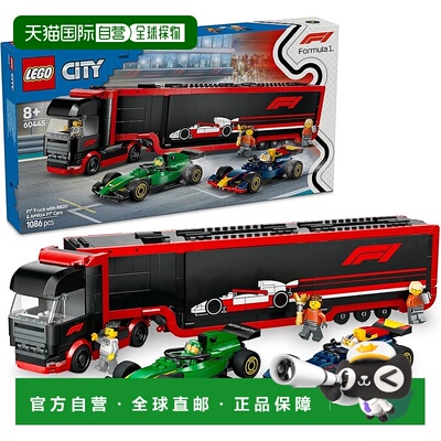 【日本直邮】乐高玩具 城市 F1赛车与运输卡车 60445