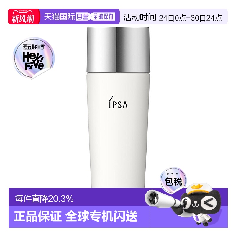 日本直邮茵芙莎 新版控油白胖子防晒乳 SPF50+ PA++++ 30ml水性