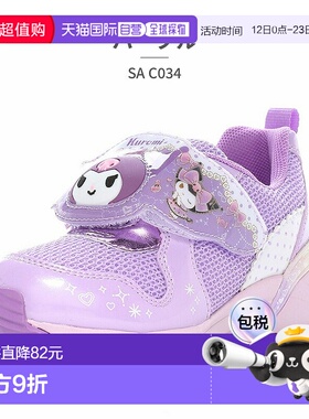 日本直邮moonstar 月星 运动鞋 儿童 三丽鸥 LED 鞋 SA C034 月星