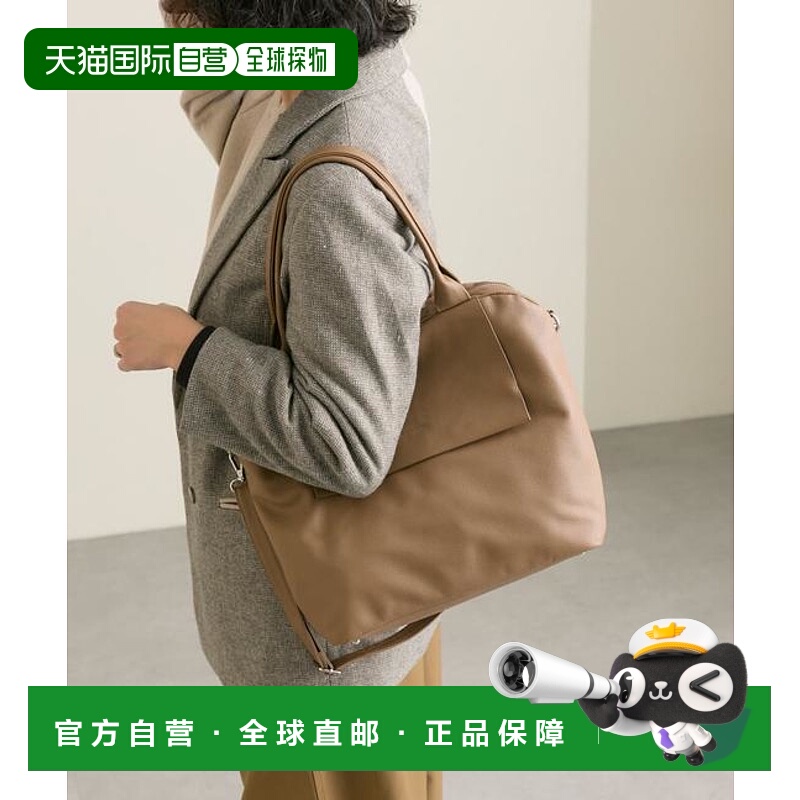 1h可退 日本直邮官方授权 ear PAPILLONNER 《人气设计进化/牛皮/