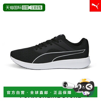 日本直邮 Transport 男女通用跑步鞋