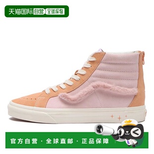 日本直邮VANS范斯 男鞋女鞋板鞋高帮运动厚底休闲新款时尚