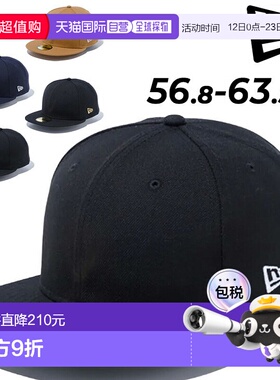 日本直邮New Era 男女款帽子 NEW ERA 59FIFTY 基本款纯色帽子 中