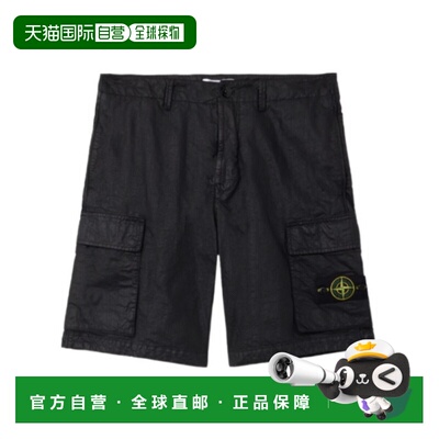 香港直邮STONE ISLAND 男士短裤 L1S15L100001S0069V0029