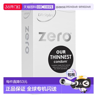 澳大利亚直邮Lifestyles 0感极薄安全套 10只/盒新款