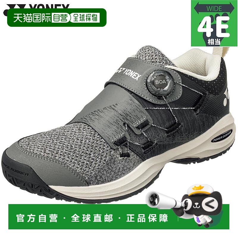 日本直邮YONEX 男式女式动力垫舒适4E 宽 宽拨 5 AC 网球鞋鞋比赛