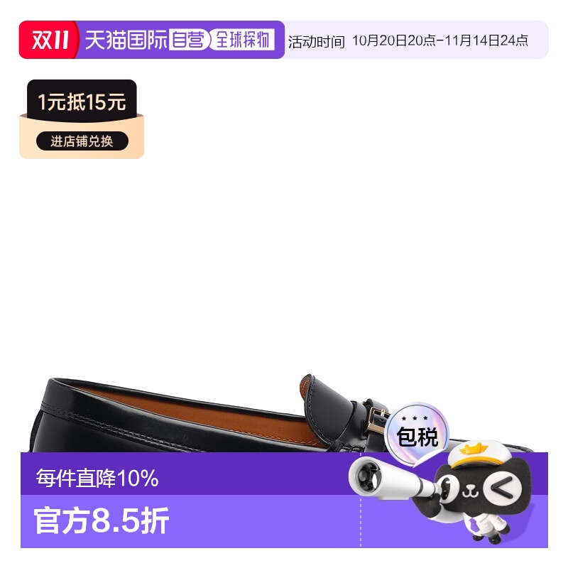 1h可退 香港直邮TOD'S 女士芭蕾乐福鞋 XXW10L0JM20U14B999 AW202