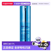 韩国直邮VT COSMETICS 微针玻尿酸补水精华 700针 30ml正品