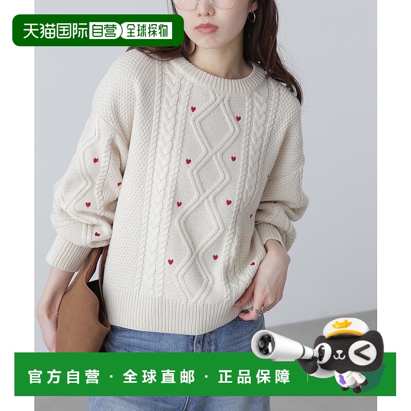 1h可退 日本直邮FREE'S MART 女装 立体绞花针织衫 心形刺绣设计