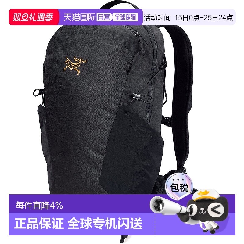 加拿大直邮Arc'teryx Mantis 16 Backpack 16升简约日用双肩背包
