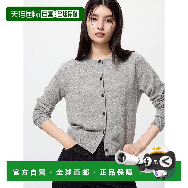 日本直邮UNIQLO女款针织衫479672-03优衣库羊绒