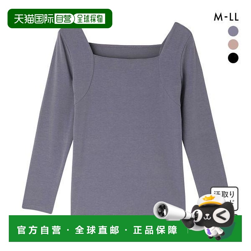 日本直邮Atsugi Yuragini 女式八分袖内衣