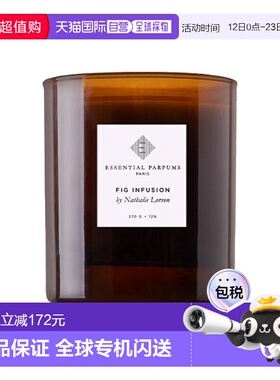 欧洲直邮Essential Parfums基本香氛室内香薰蜡烛270g #无花果萃