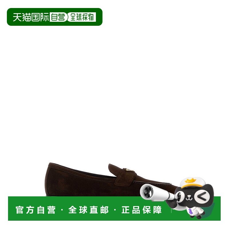 1h可退 香港直邮潮奢 Prada 普拉达 女士 三角形標誌樂福鞋 1D147