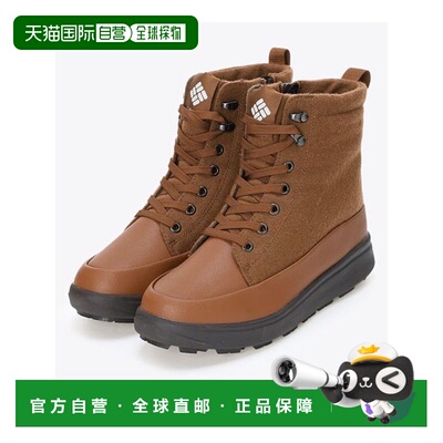 日本直邮 Columbia哥伦比亚 Sapland系列 防滑防水户外靴 Vibram